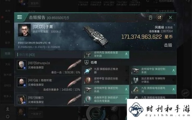 eve最新版本,可靠信息解析说明|M版_v1.672
