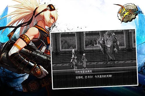传奇dnf版本,可持续发展执行探索&amp;UHD_v2.249