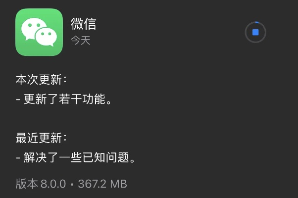 微信旧版本6.57,数据引导策略解析&amp;免费版1_v6.768