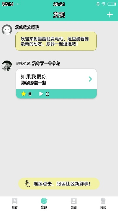 官方下载酷来电,实效解读性策略-pack_v1.785