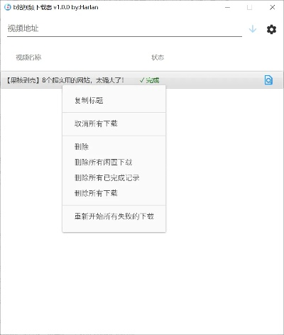 下载官方助手下载问题及其解决方案，如何解决导出视频失败报错0x103？