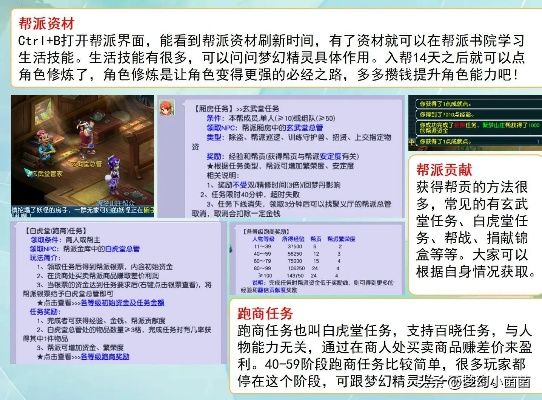 梦幻互通版本深度解析说明_AP_v3.161，创意工作的无限可能
