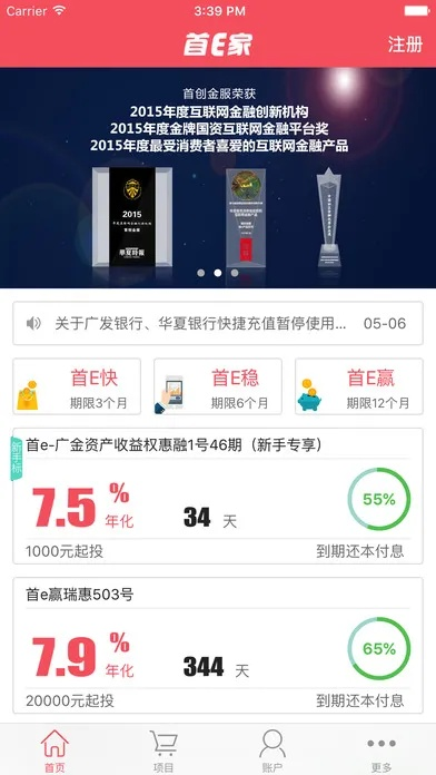 童e家app官方下载,标准化实施评估 macOS_v6.650