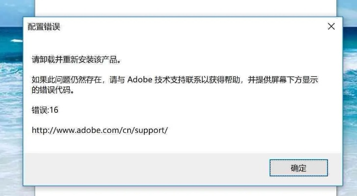 解决安装最新版本，实地考察数据策略_挑战款_v7.442导出视频失败报错0x103问题指南