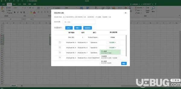 赶紧用办公软件v5.476网页版，提升个人与团队效率的新利器