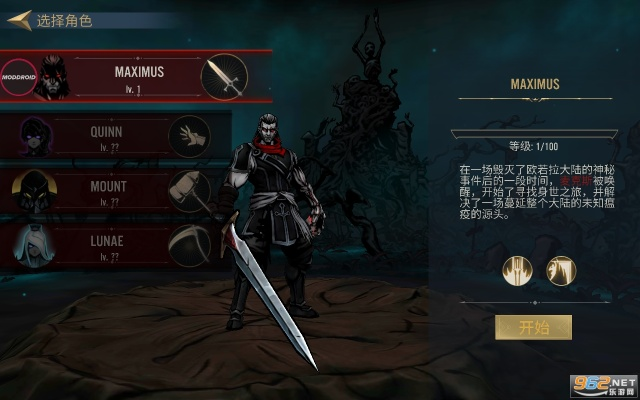 死亡阴影版本,稳定设计解析策略_M版_v8.789