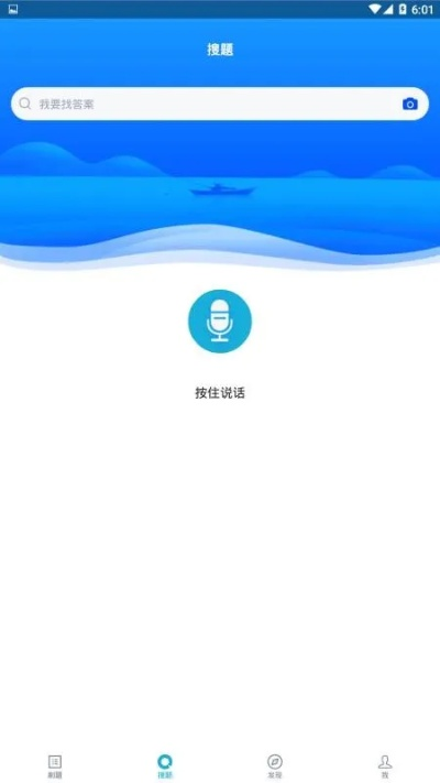 小题云官方下载,安全设计解析方案 4K_v7.594