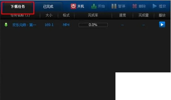 pptv视频下载器官方下载,可靠性计划解析-tShop_v1.103