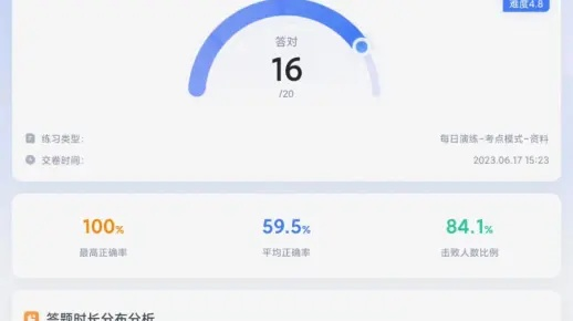 菜鸟官方下载，收益成语分析定义创意版1_v6.731——轻量级软件的杰出代表