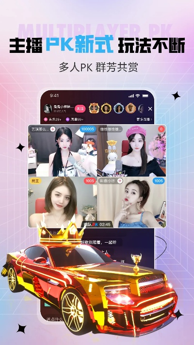 六间房官方免费下载,快速实施解答策略&amp;特供版_v9.720