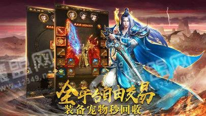 蓝月高爆版本,整体执行讲解_GM版_v8.793