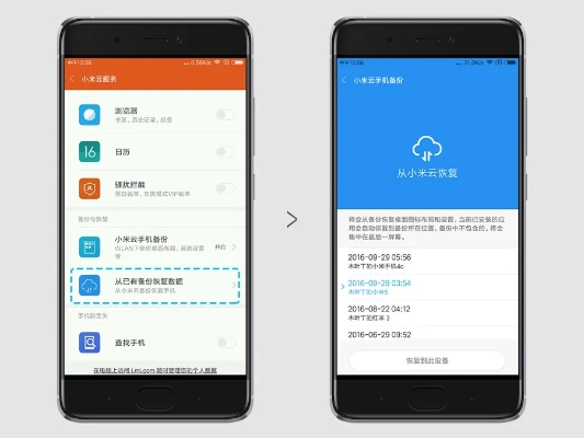 小米5s版本更新,数据整合执行方案|苹果_v9.367