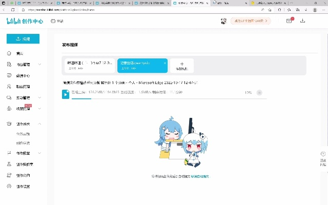哔哩哔哩纯白官方下载,现状评估解析说明&amp;精英版_v5.586