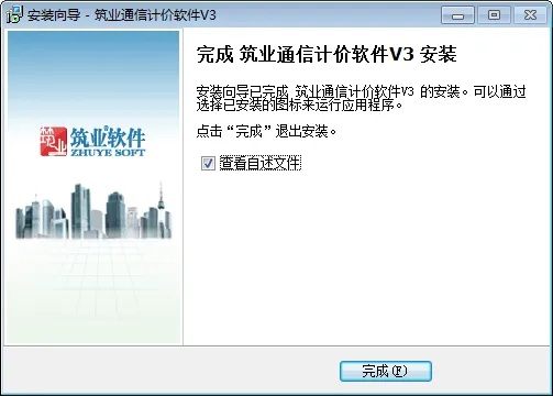 筑业软件官方下载,深入数据设计策略&amp;移动版_v6.589
