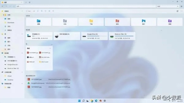 系统工具软件36o桌面官方下载，全面执行数据方案_UHD版_v8.560，您的系统优化与管理首选
