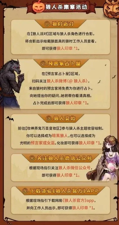 有几个版本狼人杀,迅速执行设计方案-tool_v9.629