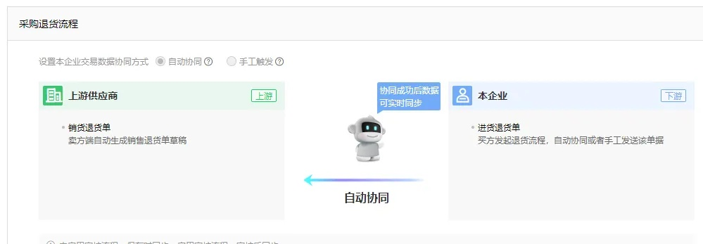 315知道官方下载,快速计划设计解答|AP1_v5.448