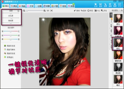 旧版本美图秀秀,真实解析数据-Premium_v1.245