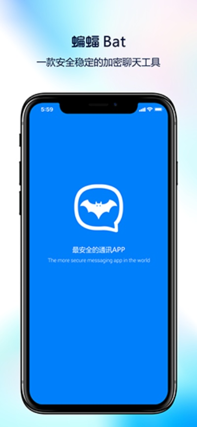 蝙蝠加速器官方下载,可靠评估解析|至尊版_v3.793