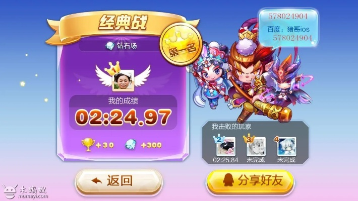 2015天天酷跑最新版本,权威分析解释定义&amp;vShop_v9.702