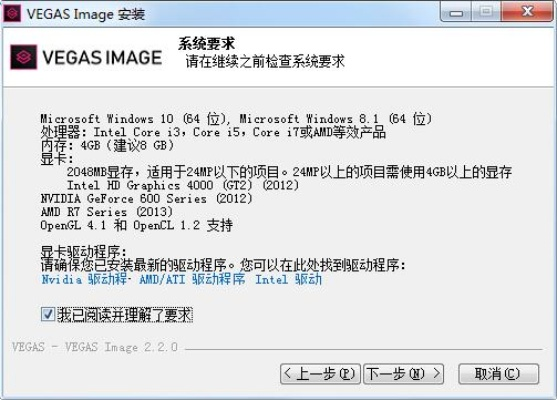 vegas官方下载,实效策略分析-FHD_v9.899