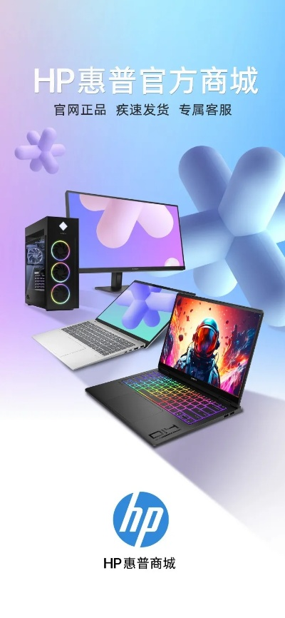 惠普官方app下载,实地考察数据策略|VIP_v1.594