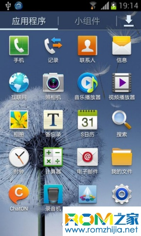 三星手机套件官方下载，经典旧版本推荐——v9.190旗舰版