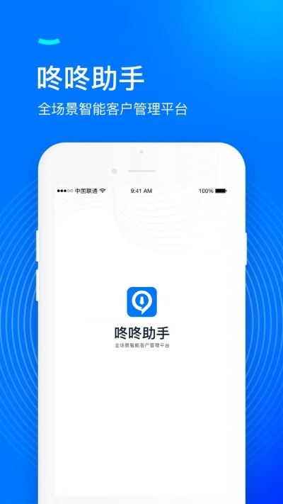 咚咚辅助官方下载,高效方法解析&amp;经典版_v3.228