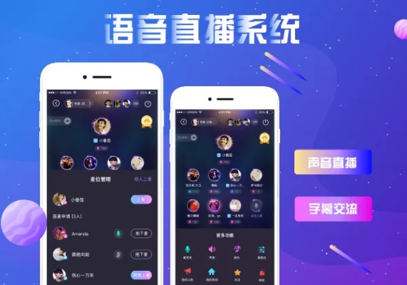 语音盒子app下载官方下载,实用性执行策略讲解&amp;2DM_v9.335