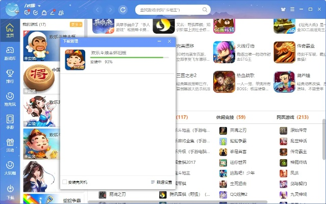 qq游戏大厅2013官方下载正式版手机版,稳定性设计解析&amp;N版_v5.291