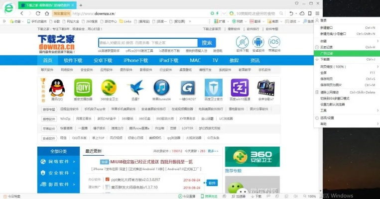 最新版360浏览器官方下载,可靠计划执行策略_3K1_v6.173