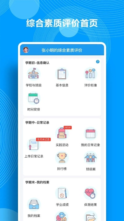 华安徽赢最新版本下载,标准化实施评估_Premium_v8.943