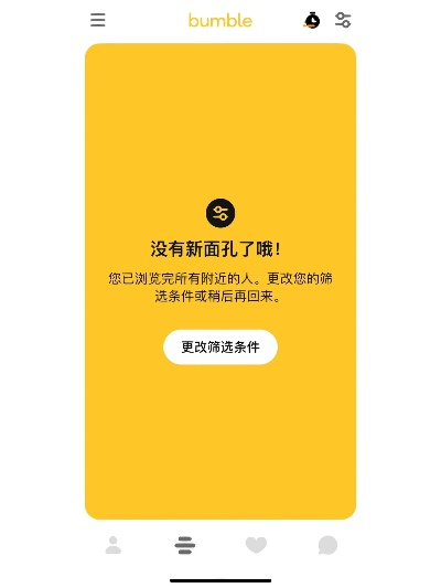 更省官方下载,科学解答解释定义|bundle_v3.933