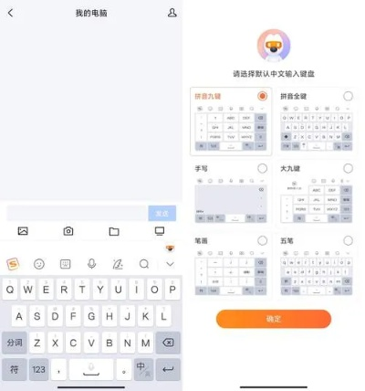 搜狗输入法最低版本v6.916，新手友好型软件介绍