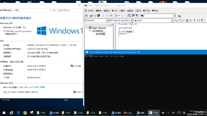 vc 6.0官方下载win10,数据解析导向设计_高级款_v7.689