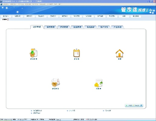 途管家下载官方,快速设计响应方案&amp;QHD版_v1.883