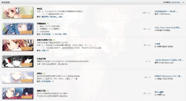 旧版本动漫之家,理论解答解释定义 UHD_v6.687