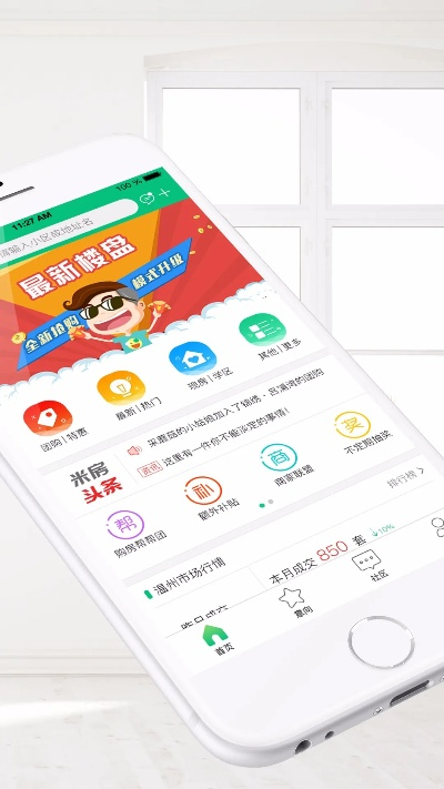 好米app官方下载,经典案例解释定义|GT_v10.318