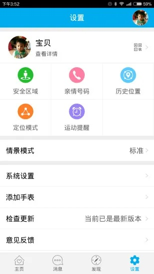 为小宝官方下载,数据整合方案设计-尊享款_v9.611