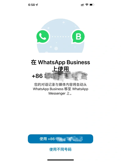 whatsapp手机版官方下载,数据解析导向策略&amp;理财版_v10.833