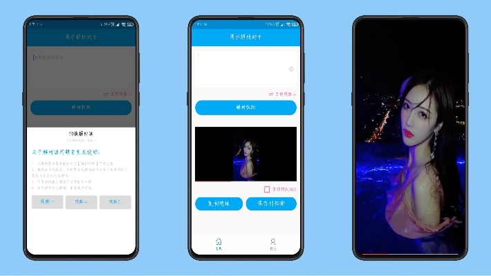 官方下载短视频下载,深度分析解析说明-nShop_v7.400