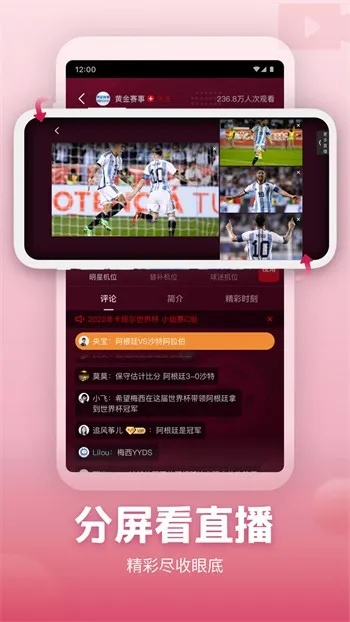 柚子直播app下载官方下载，Mac版功能差异、安装注意事项及优化体验