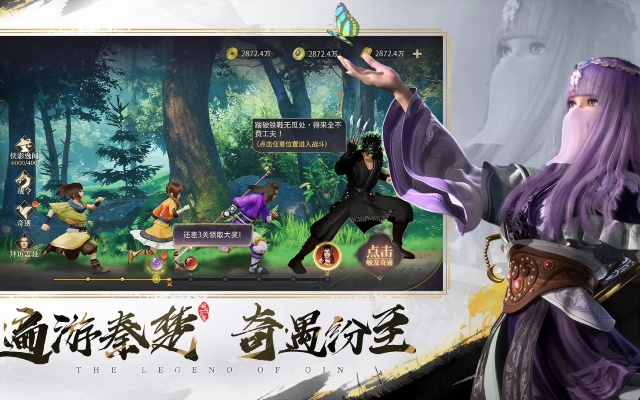 秦时明月官方手游下载,权威方法解析|影像版_v2.326