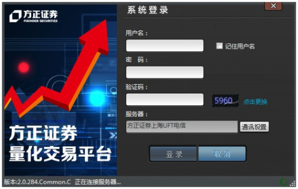 方正证券小方官方下载,实地计划设计验证|android_v7.222
