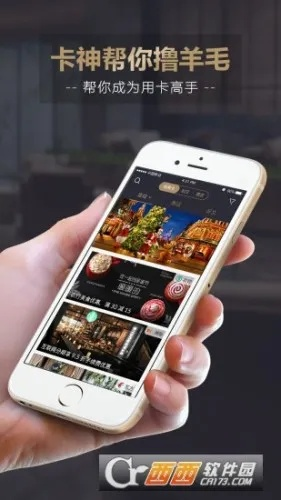 老版本神卡,实证数据解析说明 安卓版_v3.211
