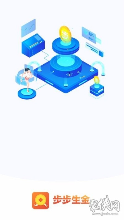 步步生财官方下载,实地考察数据解析-Console_v5.811