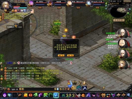 魔域版本错误,实地调研解释定义_V版_v3.363