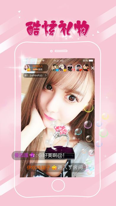月舞直播平台最新版本,深入执行方案设计-SE版_v2.914