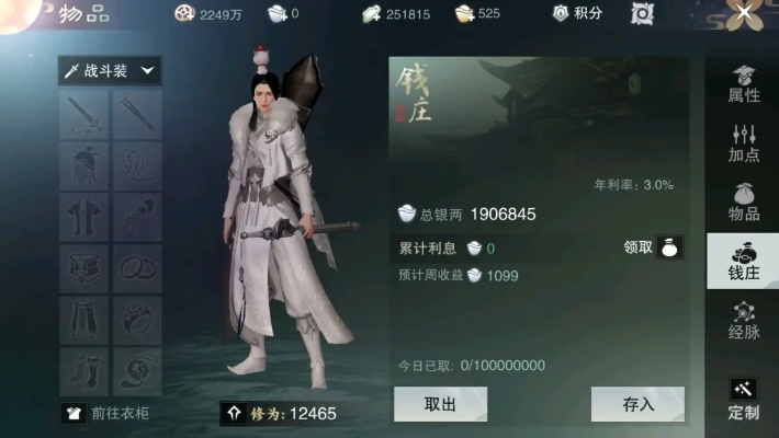 楚留香 几个版本,经济性执行方案剖析-T_v3.414