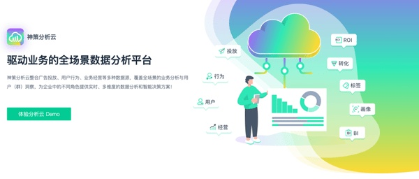 版本元素，数据引导设计策略_精英款_v4.751——免费软件的力量与魅力